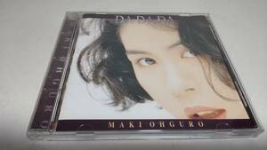 A627 『CD』　大黒摩季　/　　DA DA DA 全10曲
