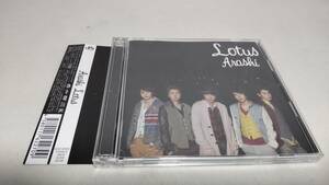 A644 『CD』　Lotus　　/　嵐　/　シングル　DVD付　帯付　