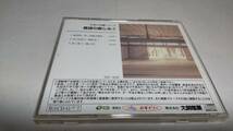 A725 『ダイソー　CD』　日本芸能シリーズ　落語の楽しみ　②　春風亭柳昇　柳家金三　橘之円　_画像4