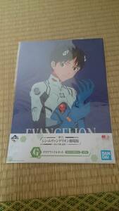 【一番くじ】 　シン・エヴァンゲリオン劇場版～第１３号機、起動～　G賞　クリアファイルセット　碇シンジ