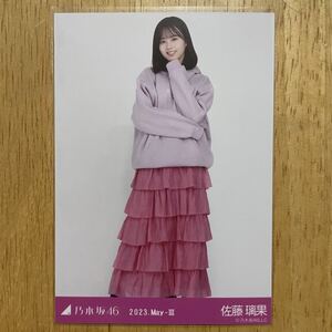 乃木坂46 佐藤璃果 ビビットパーカー 生写真 ヒキ 1枚 検) web 限定 齋藤飛鳥 卒業コンサート 月別 2023.May-Ⅲ