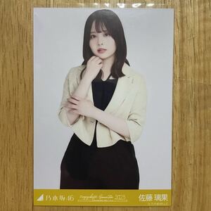 乃木坂46 佐藤璃果 黄色x黒コーデ 生写真 チュウ 1枚 検) 会場 限定 真夏の全国ツアー2023 広島