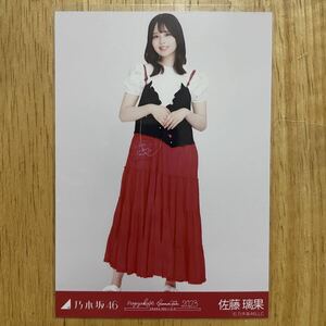 乃木坂46 佐藤璃果 赤x白コーデ 生写真 ヒキ 1枚 検) 会場 限定 真夏の全国ツアー2023 大阪