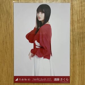 乃木坂46 遠藤さくら 赤x白コーデ 生写真 チュウ 1枚 検) 会場 限定 真夏の全国ツアー2023 大阪