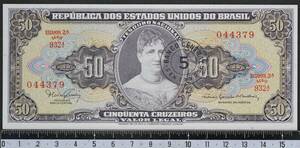 外国紙幣 ブラジル 1966年 未使用 50 クルゼイロ