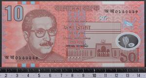 外国紙幣 バングラデシュ 2000年 未使用 10タカ ポリマー