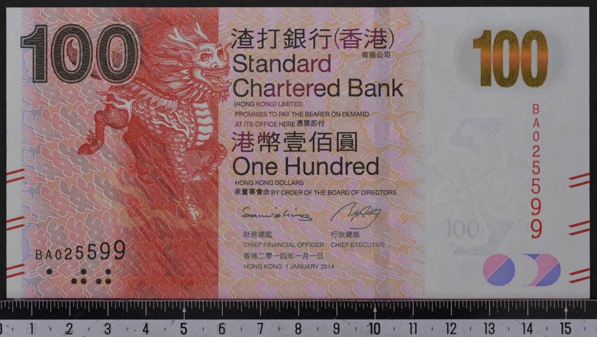 通販でクリスマス 【非現行】香港50ドル紙幣 1968年 希少 旧貨幣/金貨
