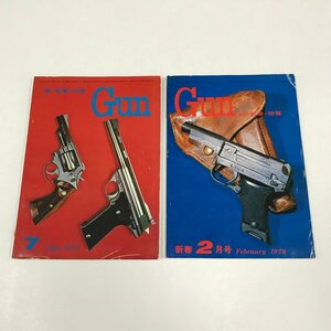 ND/L/【雑誌】月刊GUN ガン 1975年7月・1976年2月号/2冊/国際出版/銃・射撃・狩猟/傷みあり