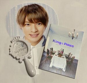 King&Prince FIRST CONCERT TOUR パンフレット ペンライト 平野紫耀うちわ　銀テープ