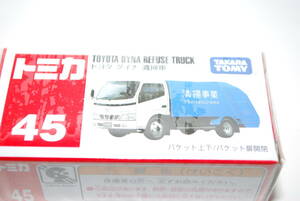 ●新品　トミカ トヨタ ダイナ 清掃車 45