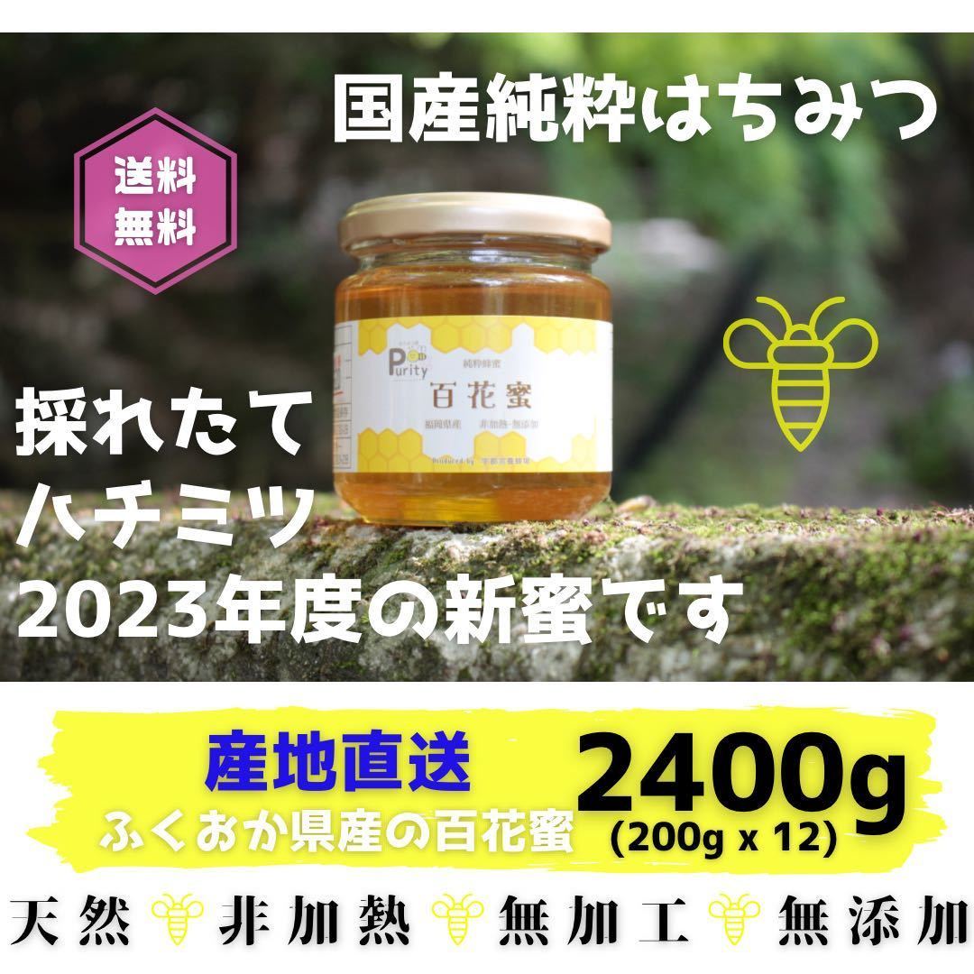 島根県浜田市産の百花蜂蜜一斗缶18kg入り| JChere雅虎拍卖代购