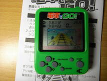 ★中古品　携帯型ゲーム　「電車でＧＯ！」　キーホルダーゲーム_画像1