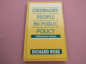 洋書『 Ordinary People in Public Policy 』 公共政策