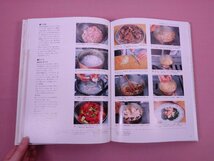 『 定本 現代フランス料理技法　全6巻セット 』 辻静雄 主婦の友社_画像5