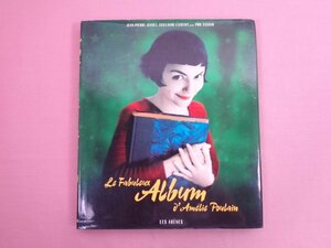 ★洋書 フランス語 『 Le Fabuleux Album d'Amlie Poulain　フランス語版 』 アメリ