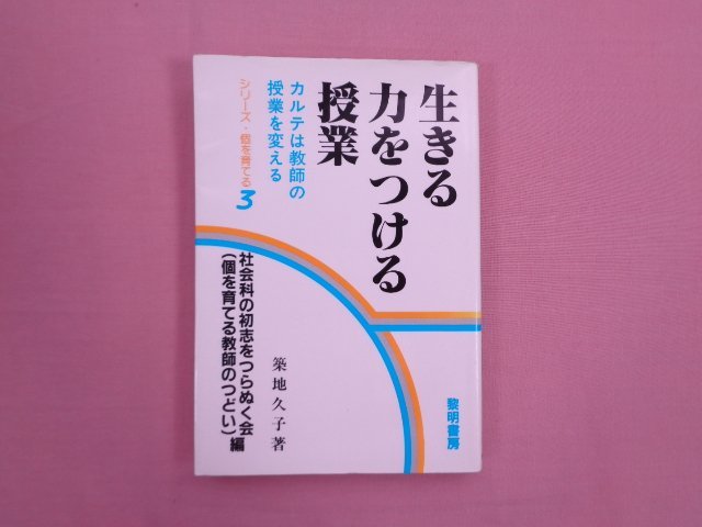 Yahoo!オークション -「築地久子」の落札相場・落札価格