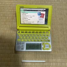 【電子辞書】◆CASIO◆ EX word XD-A4800 イエローカラー カシオ エクスワード 英語 英英 和英 英和辞典 #中古2 動作確認済み_画像1