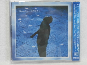 ＜新品同様＞　さだまさし　/　Glass Age　　（デジタル・リマスター盤）　　帯付　　国内正規セル版