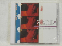 ＜新品未開封＞　ZARD　/　こんなにそばに居るのに　　国内正規セル版_画像1