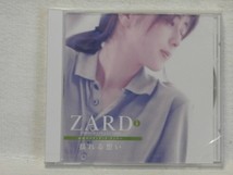 ＜新品未開封＞　ZARD　/　揺れる想い　　国内正規セル版_画像1