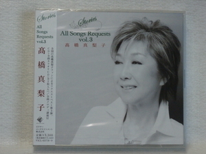 ＜新品未開封＞　高橋真梨子　/ 　ALL Songs Requests　vol.3　（CD＋CDカラオケの2枚組　全曲メロディ楽譜付)　　帯付　　 国内正規セル版