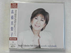 ＜新品同様＞　高橋真梨子　　/ 　Single Collection New Edition　　（CD3枚組)　　帯付　　 国内正規セル版