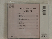 ＜新品同様＞　オフコース　　/ 　SELECTION 1978-81　　帯付　　 国内正規セル版_画像5