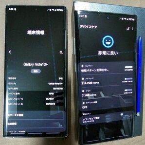 【海外対応】SAMSUNG Galaxy Note10+ Plus 本体 海外版 SIMフリー