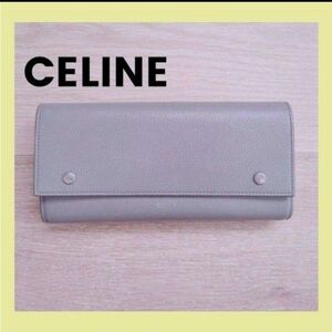 CELINE　セリーヌ　長財布　くすみカラー　バイカラー