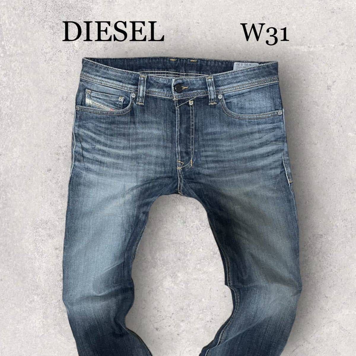 ヤフオク! -「ディーゼル diesel メンズ デニム 31」の落札相場・落札価格