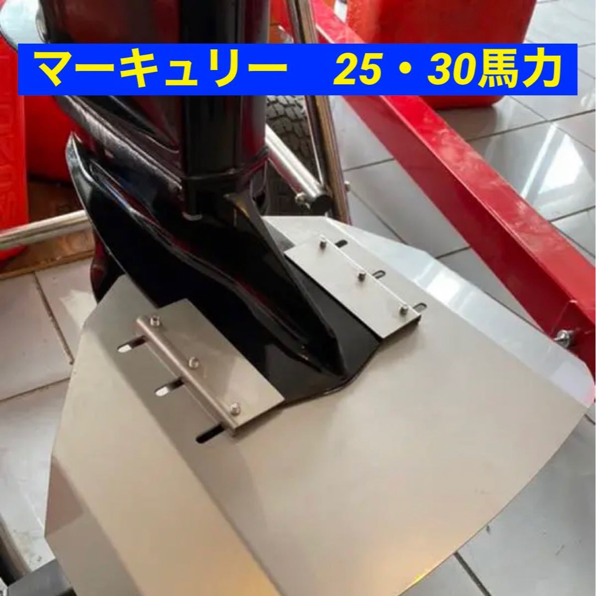 2025年最新】Yahoo!オークション -船外機スタビライザーの中古品 2025年最新】Yahoo!オークション -船外機スタビライザーの中古品