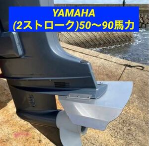 **Y YAMAHA Yamaha (2 ход )50 лошадиные силы ~90 лошадиные силы навесной мотор для стабилизатор сверление не необходимо **