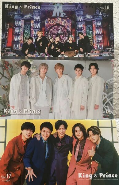 King & Prince ファンクラブ　会報誌　Vol17.18.19