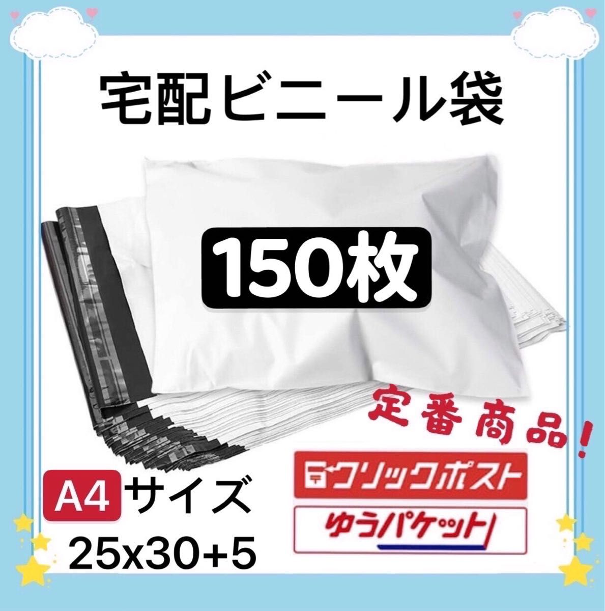 超特価コーナー レターパックライト 40枚 帯付き 折り曲げずに発送