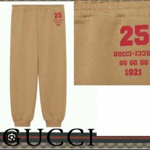 GUCCI 1921 logo track trousers 8