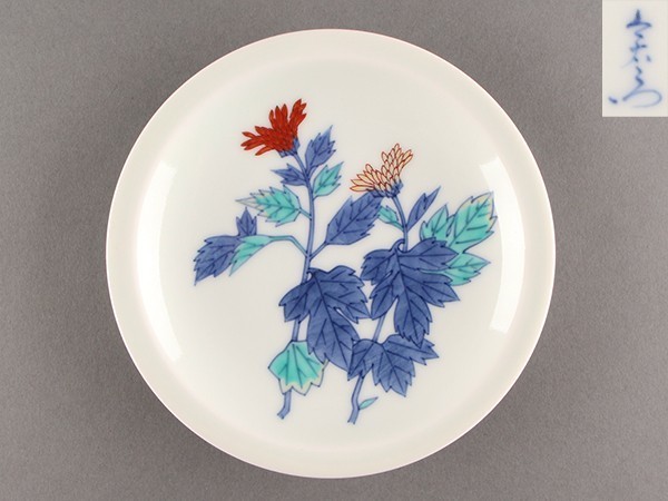 いラインアップ 577 有田焼 今右衛門 菊絵皿 18cm 未使用 食器 - www
