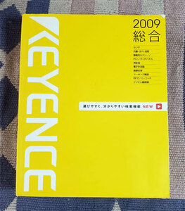 カタログ　KEYENCE　キーエンス　総合　2009年　冊子　パンフレット　貴重