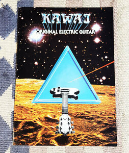 カタログ　KAWAI　カワイ　ORIGINAL ELECTRIC GUITAR　冊子　パンフレット　貴重
