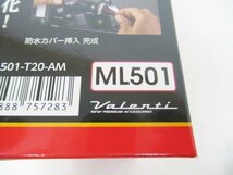 【未使用】 VALENTI ヴァレンティ ジュエル LEDバルブ MLシリーズアンバー T20 1800lm ウェッジ形状 (n084865)_画像3