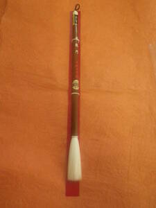  calligraphy speciality large writing brush <. dragon .> 1 number high class . writing brush Kubota number Hiroshima bear .