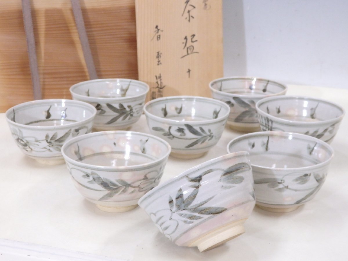 ヤフオク!  宮川香雲茶碗  茶道具の落札相場・落札価格