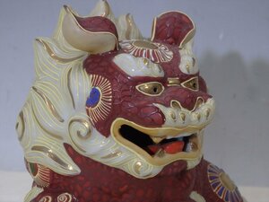 ★小ぶりで飾りやすい！【九谷焼 玉乗り獅子 置物】状態良好！　八幡窯　サイズ：17×13.5×高さ19.5cm　純和風！