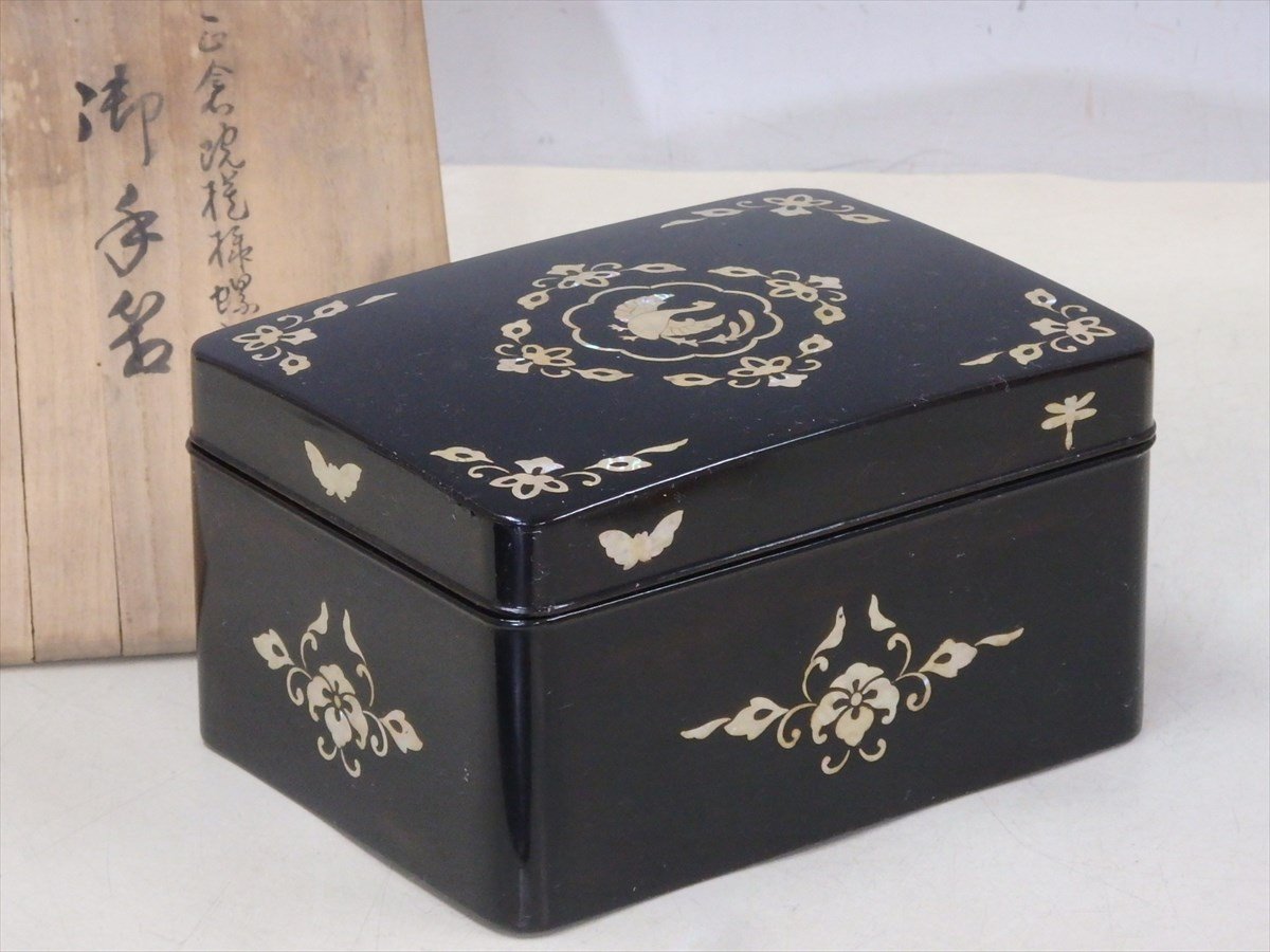ヤフオク! -「正倉院」(漆芸) (工芸品)の落札相場・落札価格