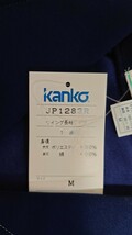 Kanko ウィング長袖シャツ_画像5