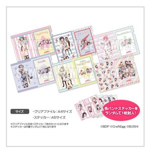 バンドリ クリアファイルセット