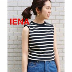 2回着用★ IENA ノースリーブボーダープルオーバー