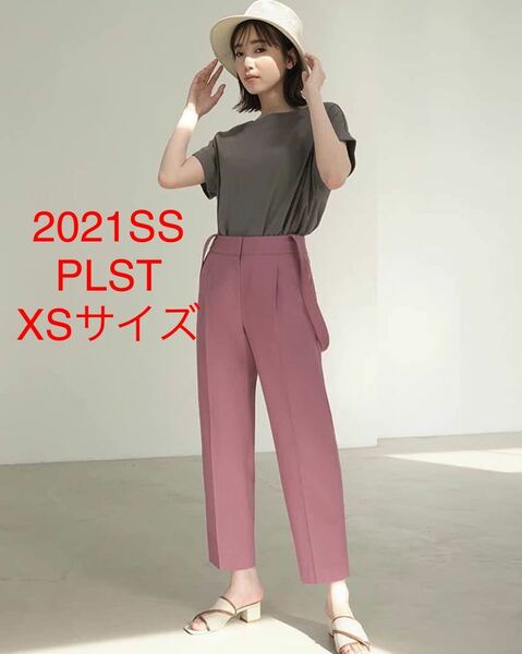 1回だけ着用★ PLST リネンブレンドテーパードパンツ　2021年春夏アイテム　辺見エミリ