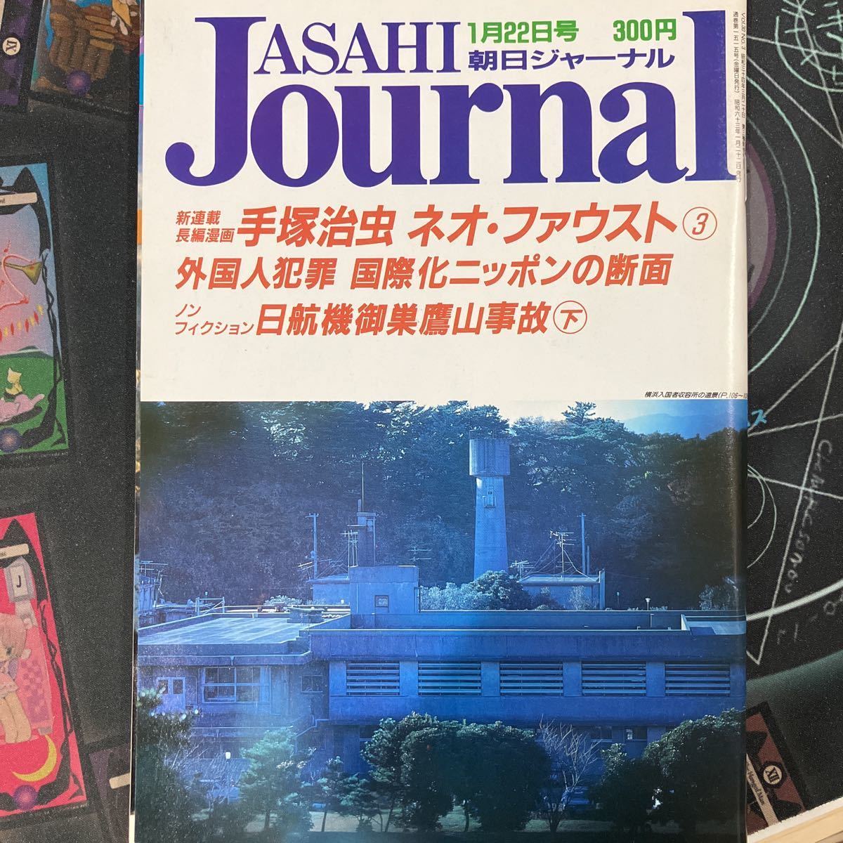 Yahoo!オークション -「日比野克彦」の落札相場・落札価格 Yahoo!オークション -「日比野克彦」の落札相場・落札価格