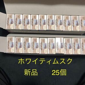 在庫処分価格 芳香剤 エアースペンサー ホワイティムスク 25個セット 送料込みの画像1