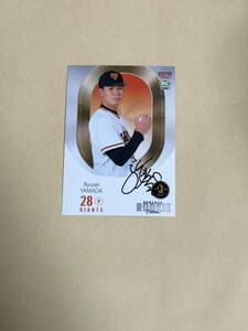  Yomiuri Giants mountain rice field dragon . autograph autograph card 